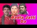 Badla Jatti Da (ਬਦਲਾ ਜੱਟੀ ਦਾ) (1991) __ Yograj Singh, Gugu Gill, Upasana Singh