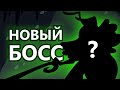 ПОСЛЕДНЯЯ ЗАГАДКА TEAM CHERRY | НОВЫЙ БОСС В HOLLOW KNIGHT SILKSONG