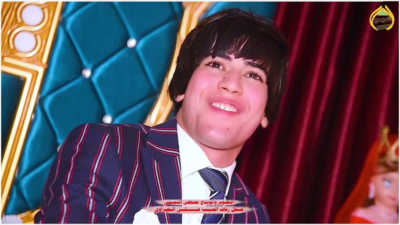 كارثه مو عرس حفل زفاف الحبيب علي عبد علي النصراوي