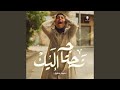 نحتاج إليك