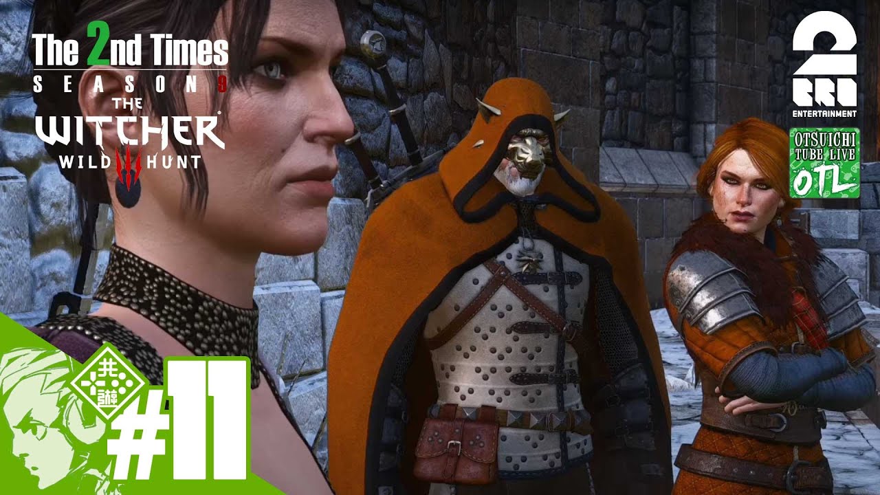 #11【2度目の男S9】おついちの「ウィッチャー3 ワイルドハント」【OTL】