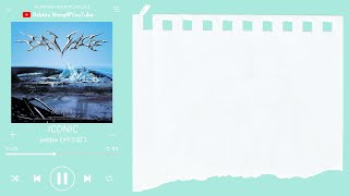 ♡韓中歌詞♡ | aespa (에스파) - ICONIC