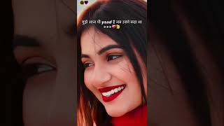 mujhe aj bhi yaad h usne kha tha