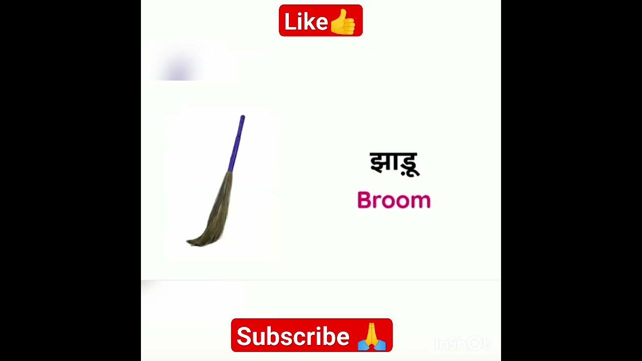 mop-nd-more-household-things-name-in-english-household-things