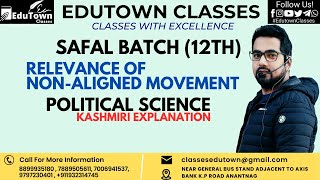 RELEVANCE OF NAM IN PRESENT WORLD EXPLAINED IN KASHMIRI BY MURTAZA SIR (SAFAL BATCH 12TH )