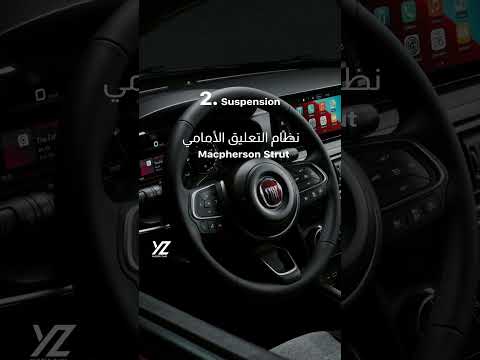   2025 فيات تيبو
