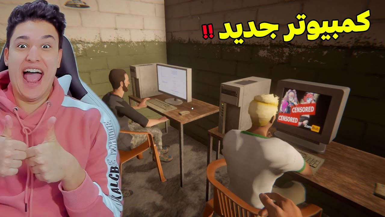 اشتريت جهاز كمبيوتر جديد فى مقهى الانترنت  !! Internet Cafe Simulator 2