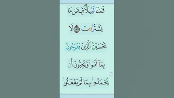 القران الكريم #مقاطع_دينية #تلاوة_خاشعة #القزابري #دعاء #المصحف #اكسبلور #ذكر_الله #تدبر_القرآن