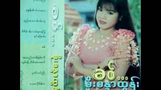 Video thumbnail of "ခ်ာလီ----Soe Sandar Htun(Tun)"