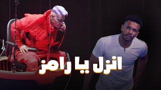 رامز جلال | عصبية شديدة من علي البليهي و فراس البريكان بعد مقلب رامز جاب من الاخر شوف عملوا ايه!!