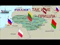 "Литовцы обнаружили, что «русские не приходят, да и не собираются приходить к нам!!!