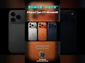 The epic annual showdown in the tech world is here!#iPhone17