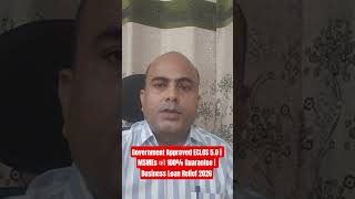 Government Approved ECLGS 5.0 | MSMEs को 100% Guarantee | Business Loan Relief 2026