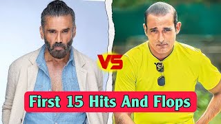 Suniel Shetty 🆚 Akshaye Khanna First 15 Hits And Flops Movies Comparison 🤯💥