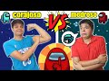 CORAJOSO VS MEDROSO NO AMONG US !! Na vida real !!!