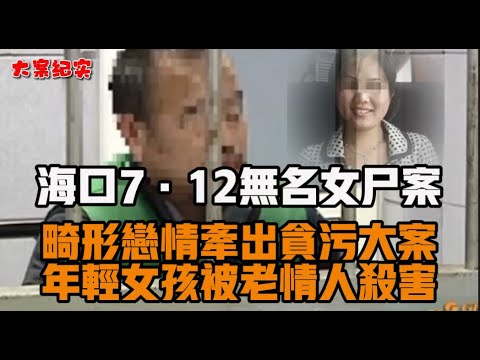 90年代，四名犯人被槍決的真實影像，現場圍滿群眾