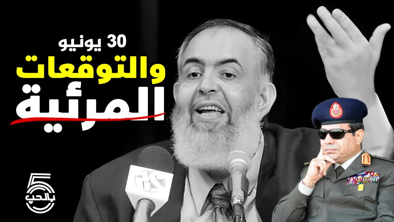 أهو ده اللي كان سابق بسنين ضوئية فعلاً 😮 حازم صلاح أبو إسماعيل || خمسة بالحب