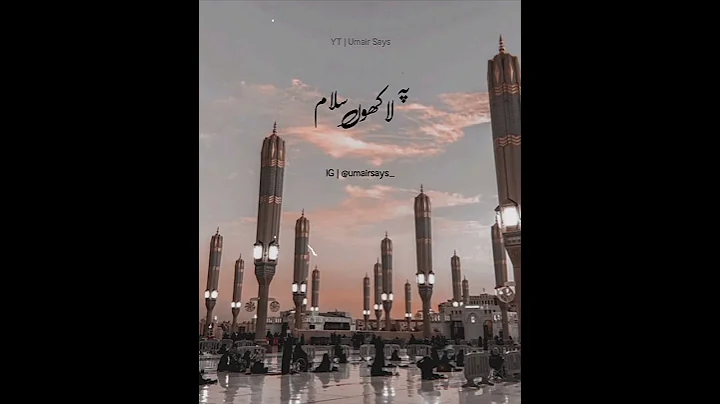 MUSTAFA JAAN E REHMAT | ATIF ASLAM | URDU LYRICS | UMAIR SAYS