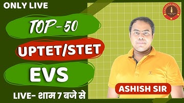 UPTET/SUPER TET EVS CLASS 2023 | EVS PRACTICE SET- 09 | uptet/super tet evs classes 2023