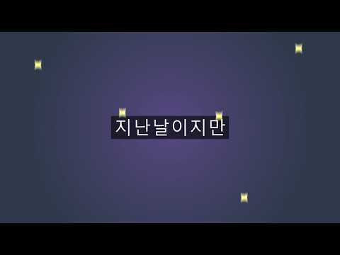 고마운숨 진행중