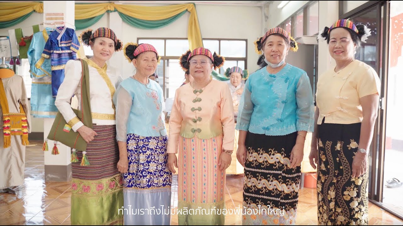 ชุมชนสันป่าก่อไทใหญ่