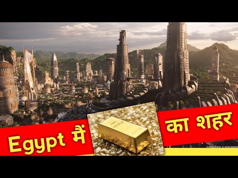 वीडियो: गोल्डन कैपिटल: के परिणाम