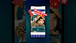 Make Eid ul Adha DP in Seconds 😱✨ | AI Eid DP Editing Trick