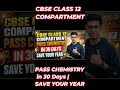 CBSE Result में गड़बड़ी? 😡 | लाखों बच्चों के साथ धोखा? सबके बढ़ेंगे मार्क्स - HOGI MANUAL CHECKING