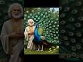 "मोर की कहानी जो दिल छू जाएगी!"#shorts #story #trending #viralvideo #shorts feeds#viral