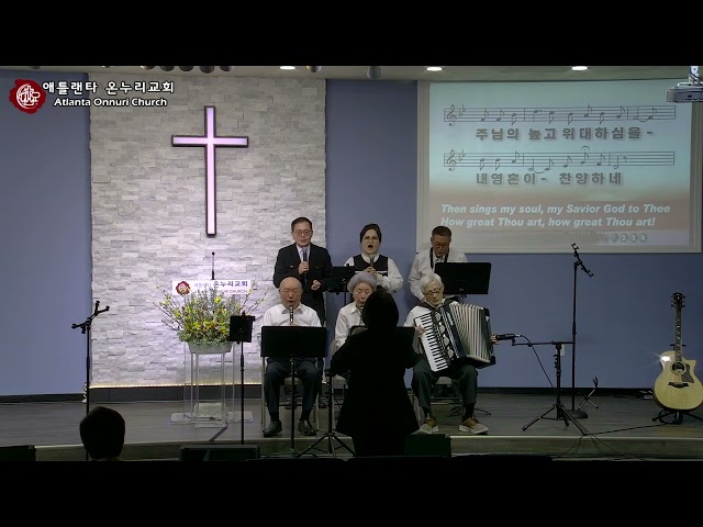 특송 '주 하나님 지으신 모든 세계' [할렐루야 찬양팀] 03-15-2026 [온누리교회] 방송에 문제가 있어서 편집 되었음을 알려드립니다.