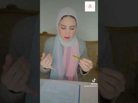 ازاي اسعر قطعة كونكريت الجزء الثاني