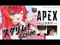 【APEX】11時から大会のスクリム!w/ハセシン、Xtsuviさん #KurohaInvitational2026【ぶいすぽ / 猫汰つな】