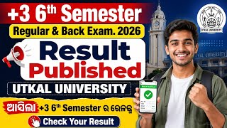 +3 6th Semester Regular & Back Exam. 2026 Result Published Utkal University, Check Result UUEMS