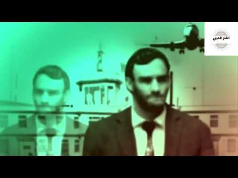 قصة حقيقه مخيفة لمسافر غريب وغامض في مطار طوكيو