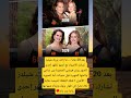 بعد 20 عاما ما زالت بروك شيلدز تشارك الأضواء مع ابنتها music اكسبلور القزابري ترند معلومات mp3