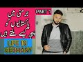 Germany paper information|life in Germany|Pakistani in Germany