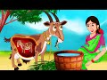 கர்ப்பிணி வெள்ளாடு | Pregnant Goat | Tamil Stories | Moral story fairy tales | Maha TV Tamil