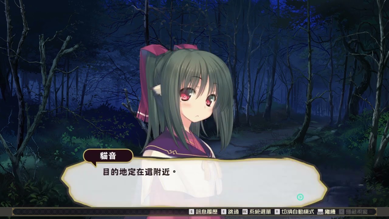 受讚頌者 虛偽的假面EP8