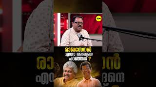 രാജസേനൻ എന്താ അങ്ങനെ പറഞ്ഞത് #indransactor #straightline