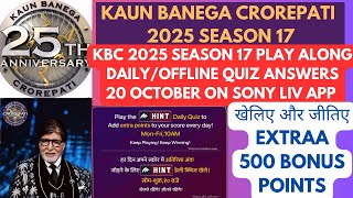 KBC 2025 Daily Quiz Answers 20 October || KBC Hint Daily Quiz Answer Today || Offline Quiz Answer