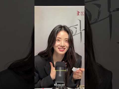 순둥순둥한 아기 킬러의 귀여운 목소리 | ASMR 인터뷰 신시아 편 #파과 #민규동감독 #신시아 #손톱