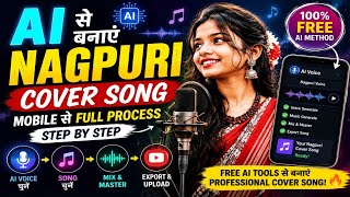 AI Se Nagpuri Cover Song Kaise Banaye 🎤 | Mobile Se Full Process | Free AI Cover Song Tutorial screenshot 1