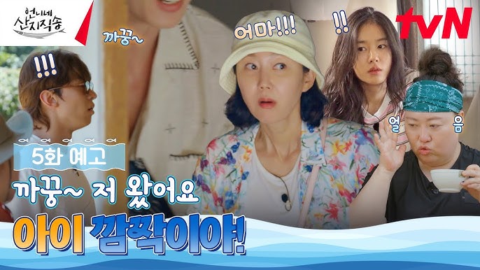 자매직배송 박준면 옷 티셔츠 반팔티 패션 3,4회 3