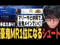 【スト6】YEAR2は豪鬼メインでいきます！【シュート/豪鬼】
