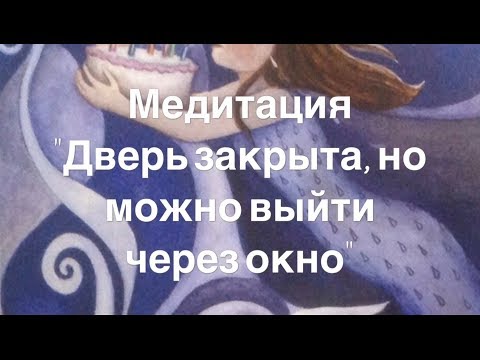 Горькая Радость