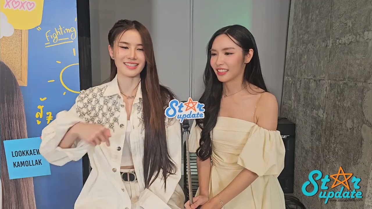 “อันดา-ลูกแก้ว” เติบโตและเรียนรู้ไปด้วยกัน เผยความเป็นทีมเวิร์กสุดแสบ เปิดแพลนช่วงสิ้นปีของทั้งคู่