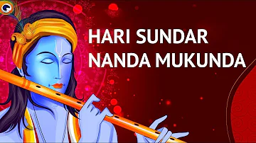 Hari Sundar Nanda Mukunda Song | Best Krishna Bhajans