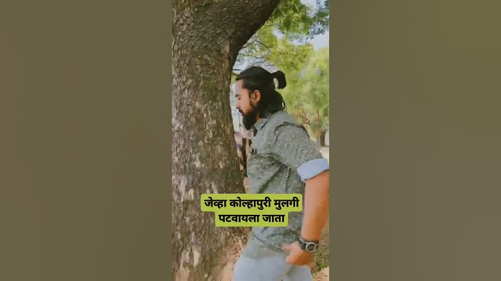 आईचा घो 😂#naughtybalam #kolhapurchigirlfriendforever #ruturajsatpute #instareels  #reelsinstagram