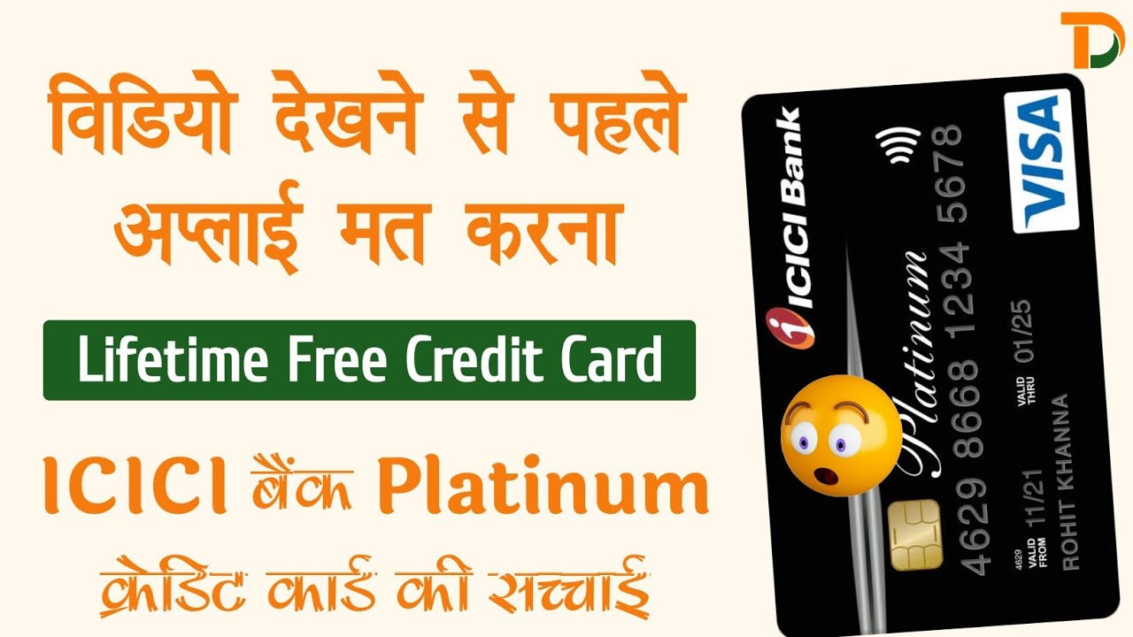 Icici Bank Platinum Credit Card Hidden Fee And Charges Icici Bank Free icici-bank-platinum-credit-card-hidden-fee-and-charges-icici-bank-free