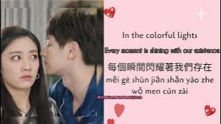 Colorful - Claire Kuo 郭静 OST. 💖《身为一个胖子 English_PINYIN, LYRIC |Love the way you are opening ost💗